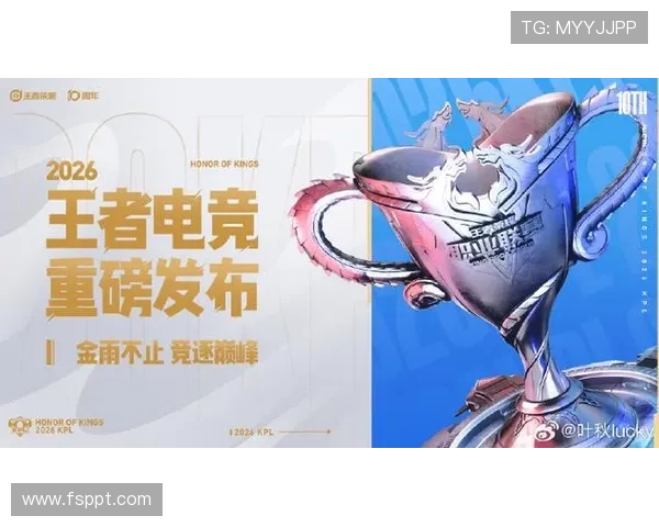 2026年十大热门电竞竞猜APP推荐