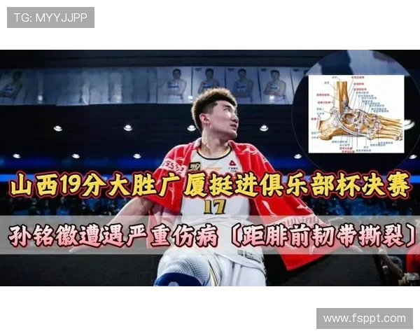 孙铭徽带伤苦撑G3攻守崩盘九次摊手