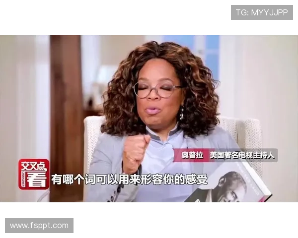 嘉宾吐槽特朗普扰乱总决氛围